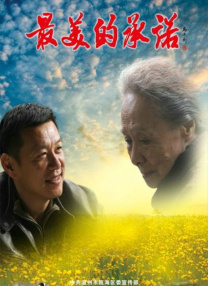 在姐夫面前的20岁小姨子